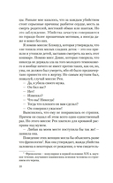 Корсет — фото, картинка — 8