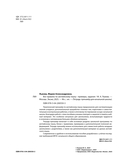 Все правила по английскому языку. Примеры, задания — фото, картинка — 1