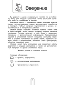 Все правила по английскому языку. Примеры, задания — фото, картинка — 2