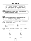 Все правила по английскому языку. Примеры, задания — фото, картинка — 5