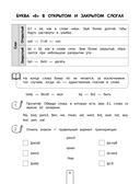 Все правила по английскому языку. Примеры, задания — фото, картинка — 7