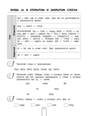 Все правила по английскому языку. Примеры, задания — фото, картинка — 8