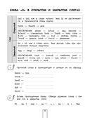 Все правила по английскому языку. Примеры, задания — фото, картинка — 9