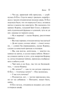 Врата — фото, картинка — 10