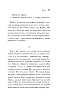 Врата — фото, картинка — 12