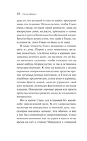 Врата — фото, картинка — 13