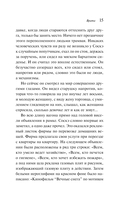 Врата — фото, картинка — 14