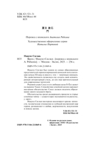 Врата — фото, картинка — 3