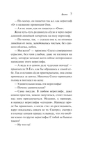 Врата — фото, картинка — 6