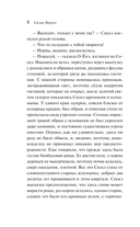 Врата — фото, картинка — 7