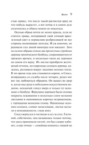 Врата — фото, картинка — 8