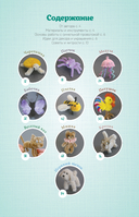 Игрушки-крутышки из синельной проволоки — фото, картинка — 3