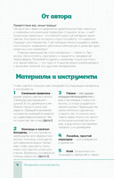 Игрушки-крутышки из синельной проволоки — фото, картинка — 4