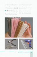 Игрушки-крутышки из синельной проволоки — фото, картинка — 5