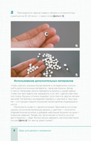 Игрушки-крутышки из синельной проволоки — фото, картинка — 8