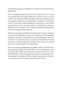 Ни одна демократия не длится вечно — фото, картинка — 11