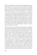 Ни одна демократия не длится вечно — фото, картинка — 7