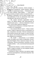 Сердце пустоты — фото, картинка — 16