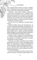 Сердце пустоты — фото, картинка — 8