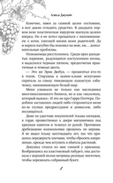 Сердце пустоты — фото, картинка — 10