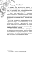 Сердце пустоты — фото, картинка — 12