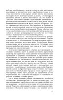 Экономическая социология — фото, картинка — 17