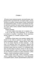 Всегда в декабре — фото, картинка — 8