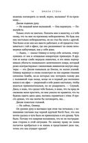 Всегда в декабре — фото, картинка — 11