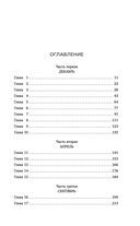 Всегда в декабре — фото, картинка — 5