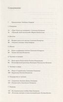 Такие дела: живем в России — фото, картинка — 1