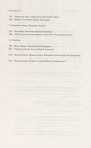 Такие дела: живем в России — фото, картинка — 2