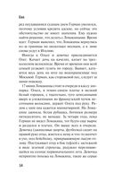 Ева — фото, картинка — 11