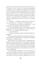 Невеста Ноября — фото, картинка — 40
