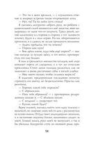 Невеста Ноября — фото, картинка — 54
