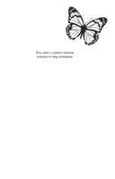 Творец слёз — фото, картинка — 10