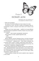 Творец слёз — фото, картинка — 13