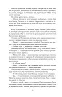 Творец слёз — фото, картинка — 14