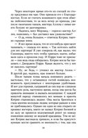 Нортенгерское аббатство — фото, картинка — 17