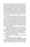 Нортенгерское аббатство — фото, картинка — 19