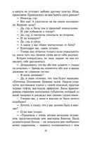 Нортенгерское аббатство — фото, картинка — 20