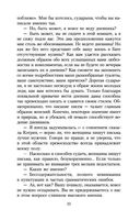 Нортенгерское аббатство — фото, картинка — 21