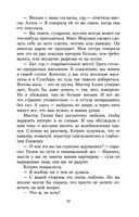 Нортенгерское аббатство — фото, картинка — 23