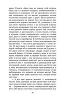 Нортенгерское аббатство — фото, картинка — 26