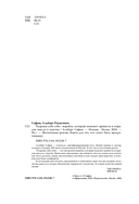 Разреши себе себя — фото, картинка — 3