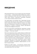 Разреши себе себя — фото, картинка — 4