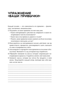 Разреши себе себя — фото, картинка — 7