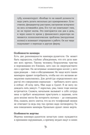 Психовампиры. Как общаться с теми, кто крадет у нас энергию — фото, картинка — 21