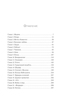 Энцо Феррари. Самая полная биография великого итальянца — фото, картинка — 2