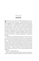 Энцо Феррари. Самая полная биография великого итальянца — фото, картинка — 12