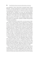 Энцо Феррари. Самая полная биография великого итальянца — фото, картинка — 13